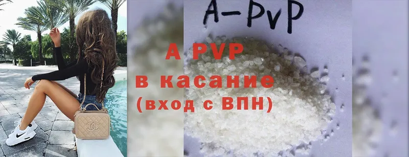 Alpha-PVP кристаллы  Новопавловск 